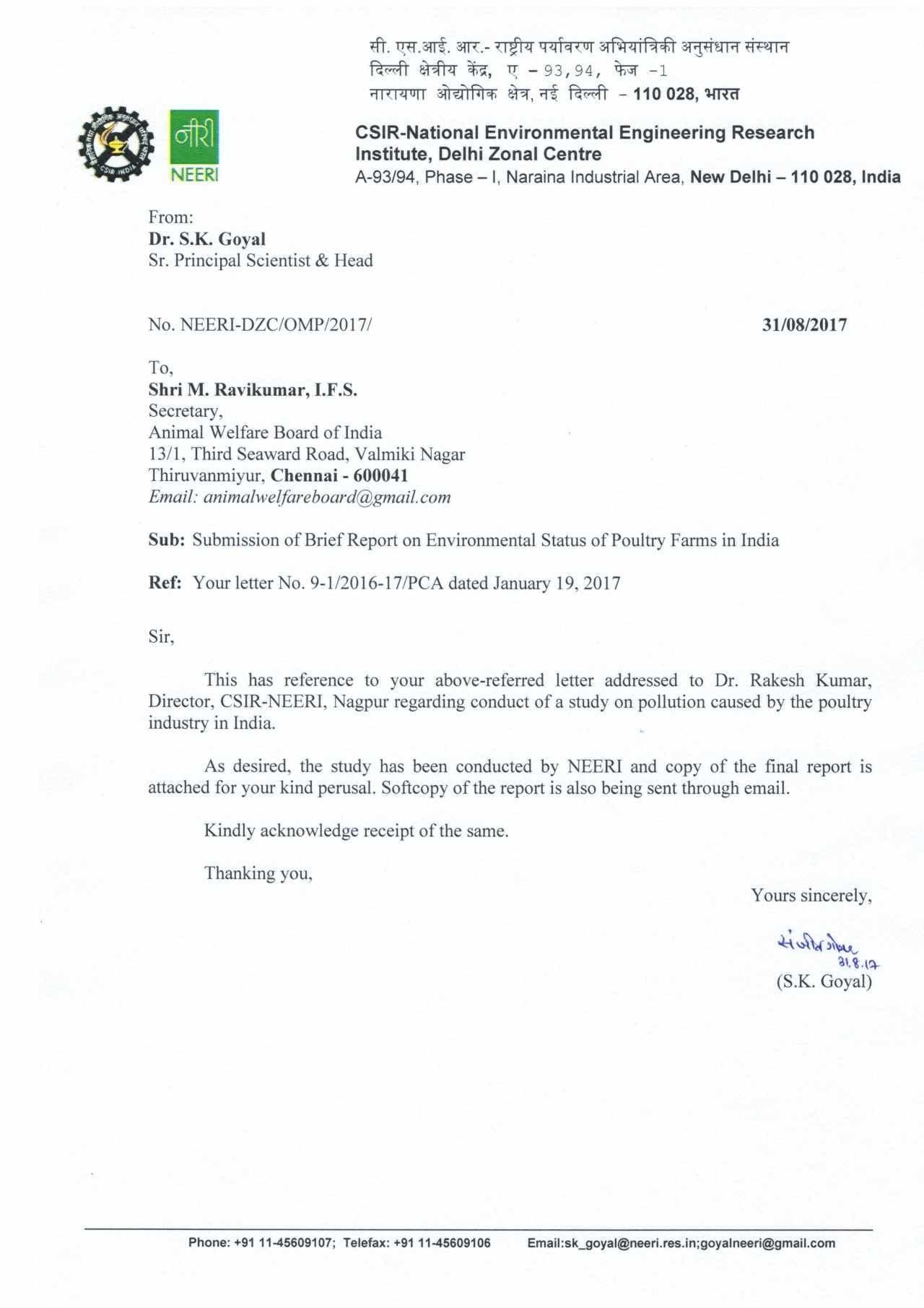 NEERI-AWBI Letter dated 31 August 2017. Image: Author provided