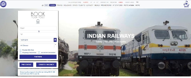 IRCTC website screenshot 1.