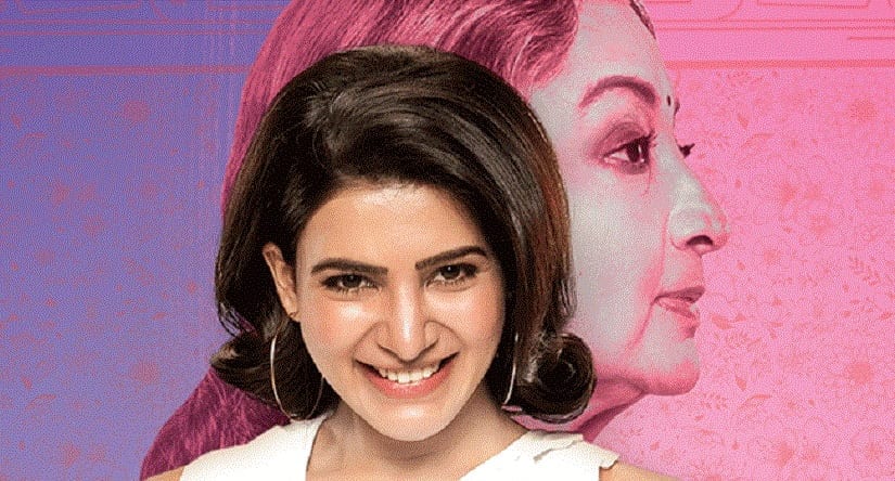 Oh! Baby movie review : Samantha delivers a career-best