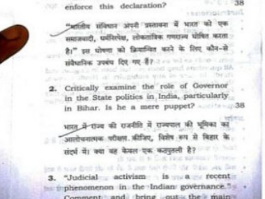 'Is governor a mere puppet?': Question in Bihar civil services exam paper sparks row; RJD MLA demands action 'Is governor a mere puppet?': Question in Bihar civil services exam paper sparks row; RJD MLA demands action