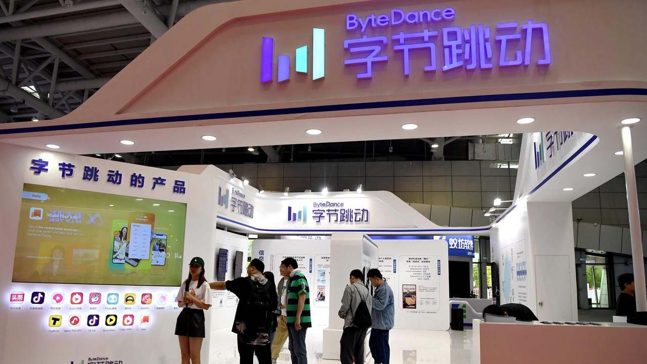 TikTok parent ByteDance introduces a new search engine in China called Toutiao Search TikTok parent ByteDance introduces a new search engine in China called Toutiao Search