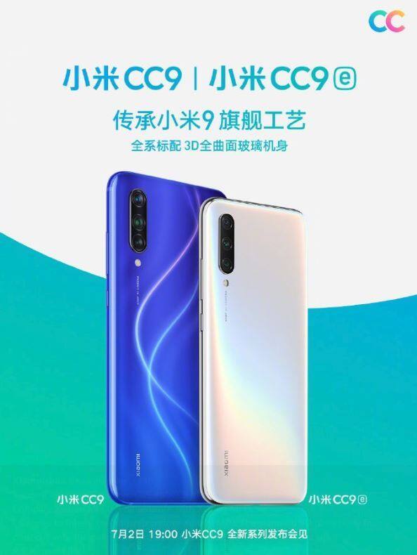 Image: Weibo