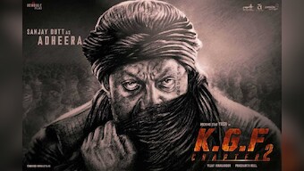 KGF Chapter 2:  More or less the same recipe as Chapter 1, but overcooked