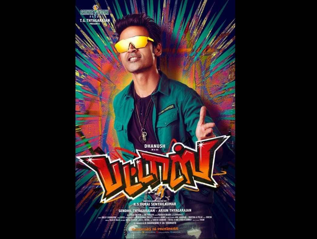 Dhanush in the first look of Pattas