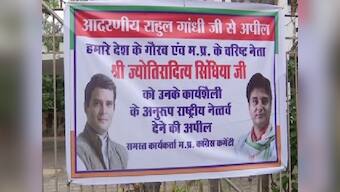 Madhya Pradesh Congress Committee puts up poster in Bhopal appealing to Rahul Gandhi to appoint Jyotiraditya Scindia as next party leader