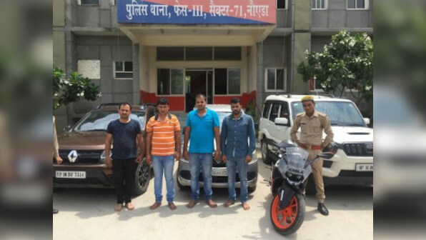 UP Special Task Force arrests four people from Gautam Buddh Nagar district for committing bank frauds