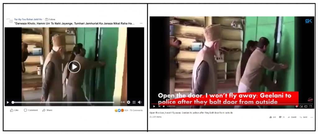 A screenshot comparison of the video in the misleading posts (left) and the Greater Kashmir video (right)
