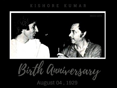 Amitabh Bachchan remembers Kishore Kumar on his 90th birth anniversary, shares throwback picture on Twitter Amitabh Bachchan remembers Kishore Kumar on his 90th birth anniversary, shares throwback picture on Twitter