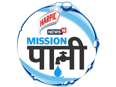 Mission Paani: News18 launches water conservation programme; Amitabh Bachchan lauds initiative, terms it 'historic' Mission Paani: News18 launches water conservation programme; Amitabh Bachchan lauds initiative, terms it 'historic'