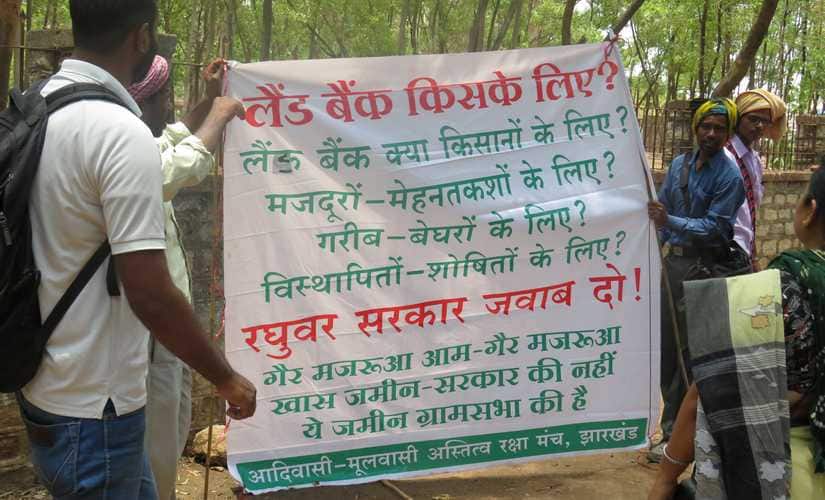 A poster challenging Jharkhand govt’s online land bank. Image courtesy: Dayamani Barla