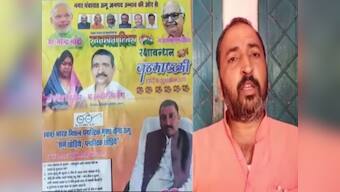 Unnao rape accused MLA Kuldeep Sengar features in Independence Day advertisement posted by BJP leader
