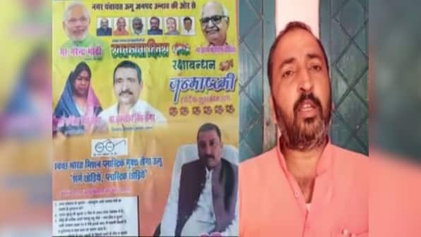 Unnao rape accused MLA Kuldeep Sengar features in Independence Day advertisement posted by BJP leader