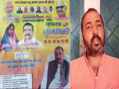 Unnao rape accused MLA Kuldeep Sengar features in Independence Day advertisement posted by BJP leader Unnao rape accused MLA Kuldeep Sengar features in Independence Day advertisement posted by BJP leader