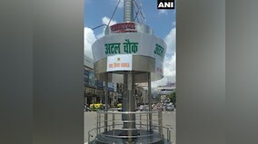 UP govt honours Atal Bihari Vajpayee on first death anniversary, renames Lucknow's Hazratganj Chauraha as Atal Chowk
