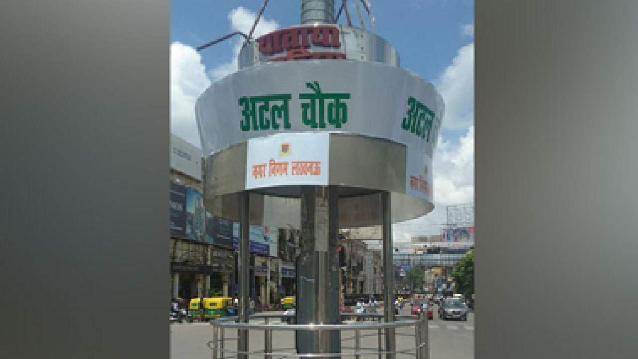 Atal Chowk Sector 15 Vasundhara Ghaziabad Uttar Pradesh Atal Chowk Sector 15 Vasundhara Ghaziabad Uttar Pradesh