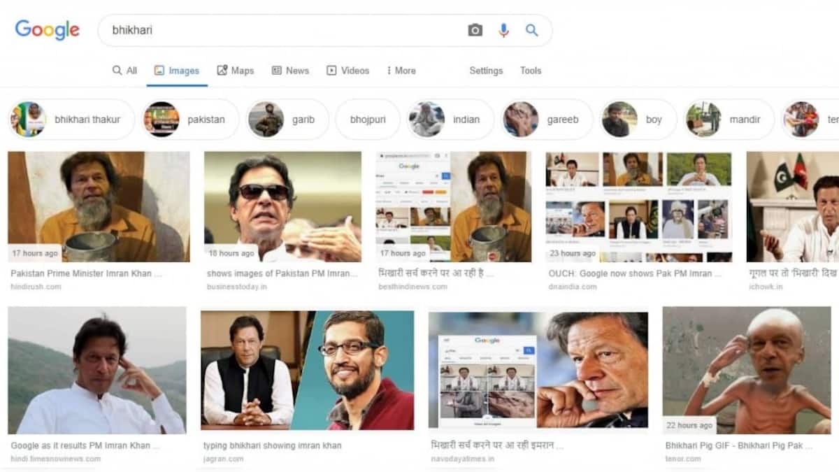 If you search 'bhikhari' on Google, you will see photos of Imran Khan ...