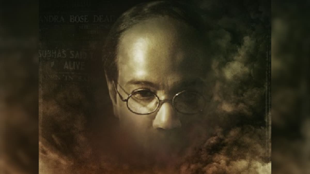 Gumnaami trailer: Srijit Mukherji's film raises questions about the disappearance of Subhash Chandra Bose