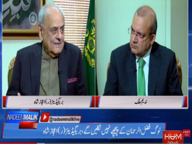 Pakistan has spent billions of rupees on terror outfit Jamaat-ud-Dawa, admits Interior Minister Ijaz Ahmed Shah Pakistan has spent billions of rupees on terror outfit Jamaat-ud-Dawa, admits Interior Minister Ijaz Ahmed Shah