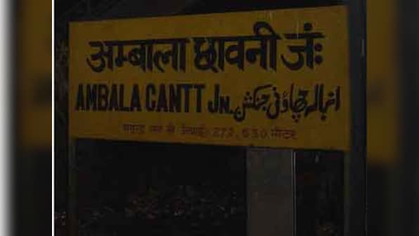 Ambala Cantt Election Result 2019 LIVE Updates | Assembly Elections; Constituency, Party, Candidate Name Wise Winner, Loser, Leading, Trailing