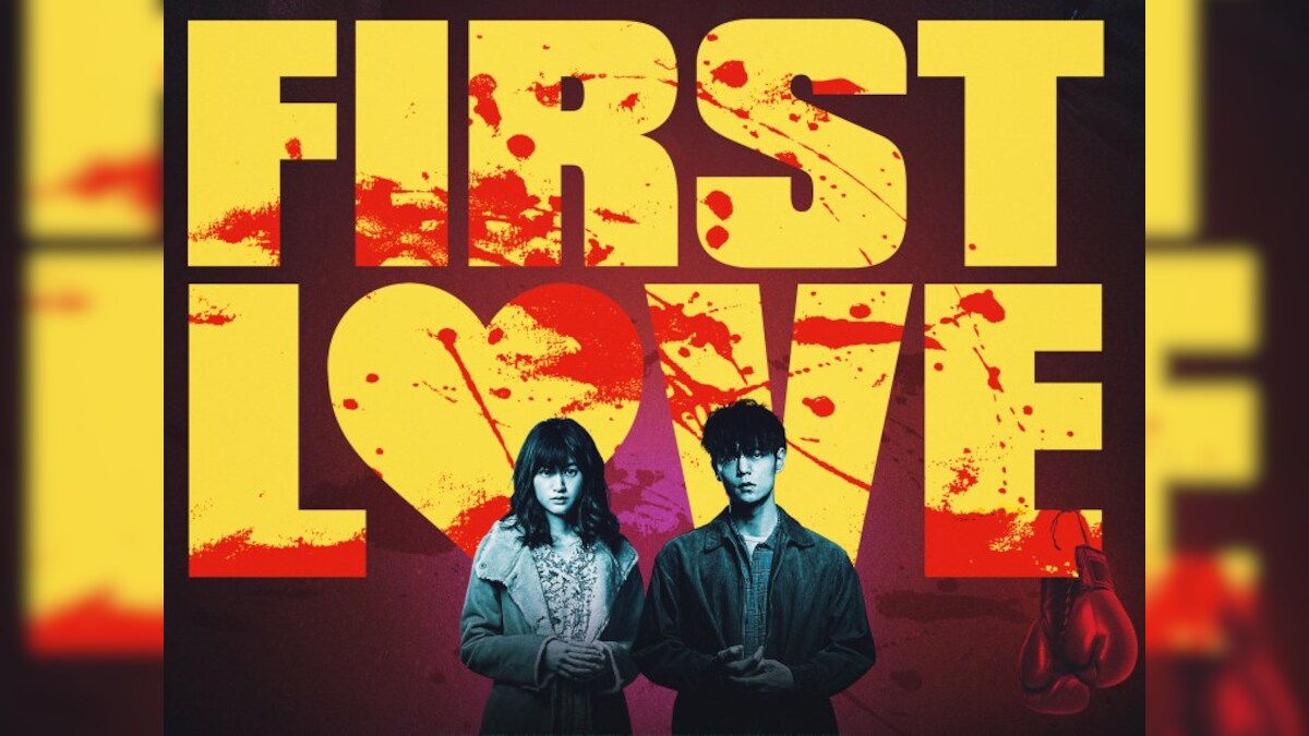 First Love movie review: Takashi Miike infuses heart and humour into a potent cocktail of genre thrills