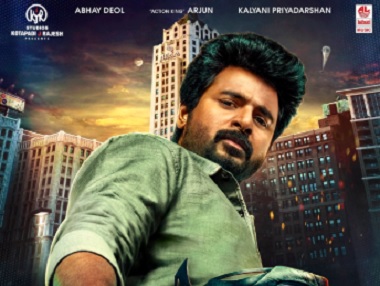 Hero: First look of Sivakarthikeyan in PS Mithran's upcoming action thriller released Hero: First look of Sivakarthikeyan in PS Mithran's upcoming action thriller released