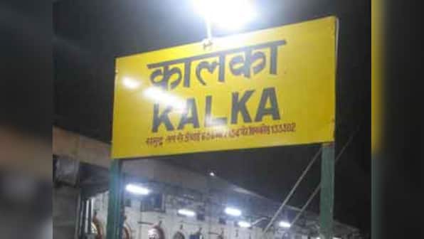 Kalka Election Result 2019 LIVE Updates | Assembly Elections; Constituency, Party, Candidate Name Wise Winner, Loser, Leading, Trailing