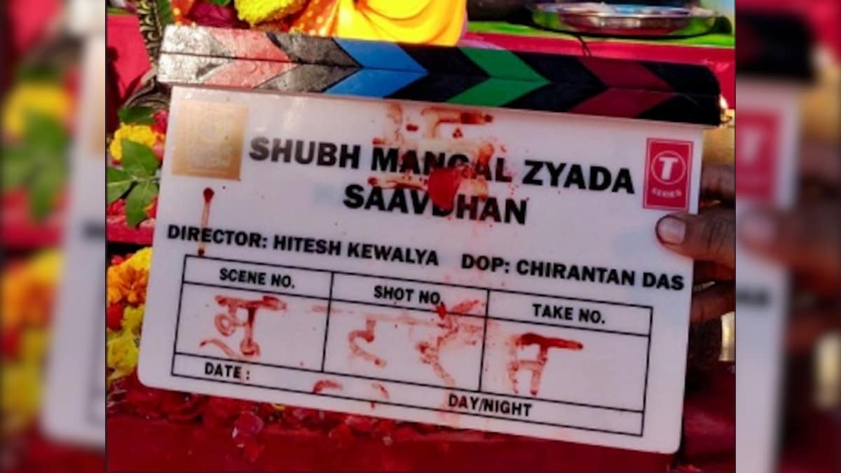 Shubh Mangal Zyada Saavdhan: Ayushmann Khurrana's film goes on floors, will release on 13 March 2020