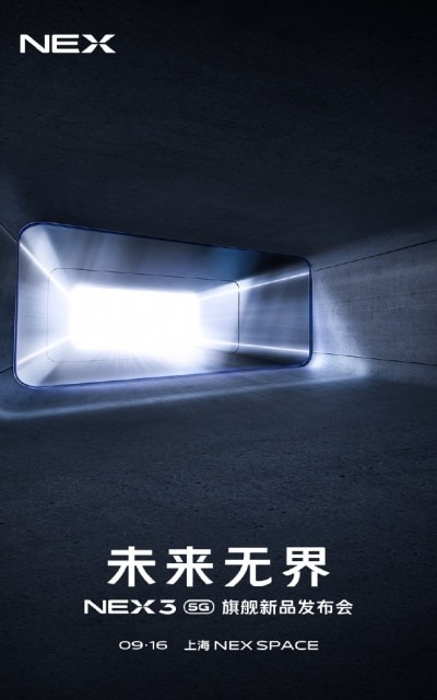 Vivo Nex 3 and Nex 3 5G are expected to launch on 16 September in China. Image: Weibo.