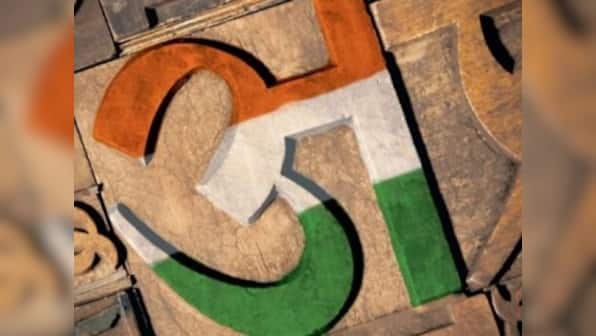 After Hindi Diwas, time to historicise the language and the ‘federal’ republic that celebrates it