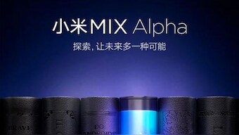 Xiaomi's teaser for its upcoming flagship Mi Mix Alpha reveals the materials used to make it
