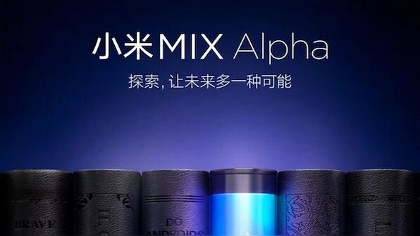 Xiaomi's teaser for its upcoming flagship Mi Mix Alpha reveals the materials used to make it