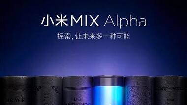 Xiaomi's teaser for its upcoming flagship Mi Mix Alpha reveals the materials used to make it