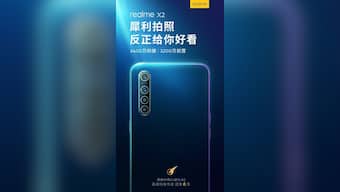 Realme X2 with a 64 MP camera to be officially announced in China on 24 September