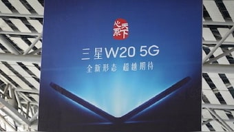 Samsung's next possible foldable phone teased in a poster at an expo in China