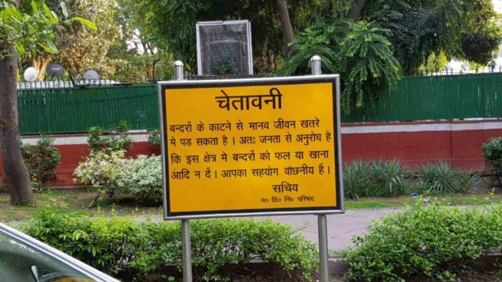 Warning boards such as these, requesting people not to feed monkeys as they can bite and be dangerous to human life, have been erected to make people aware of the problem. Photo by Hridayesh Joshi.