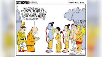 Ayodhya Deepotsav 2019: Yogi Adityanath-led UP govt to light 5.5 lakh diyas ahead of Diwali; over Rs 1.3 crore allocated for event