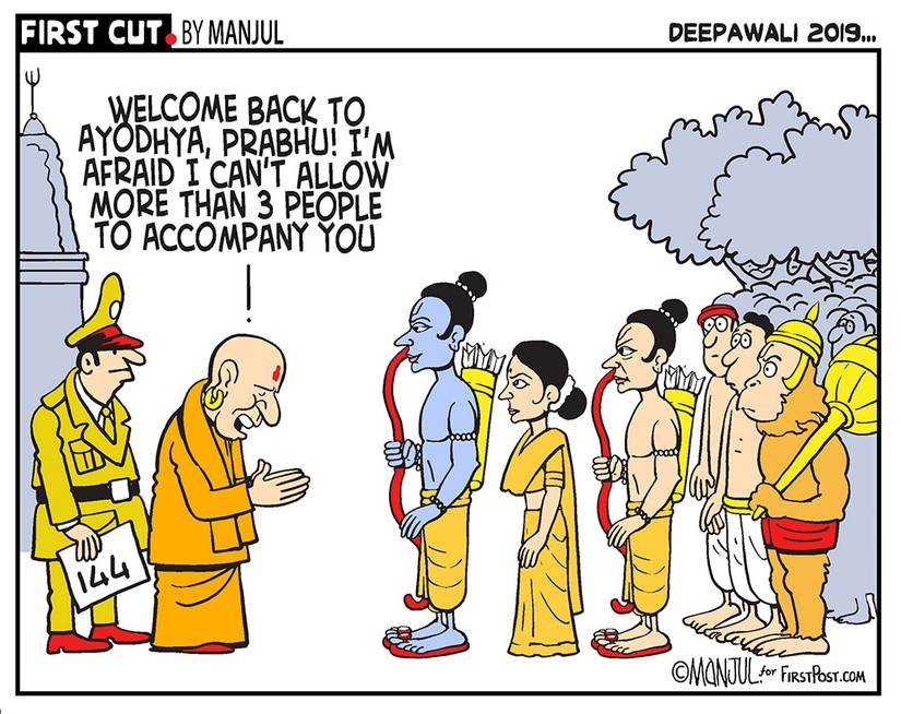 Ayodhya Deepotsav 2019: Yogi Adityanath-led UP govt to light 5.5 lakh diyas ahead of Diwali; over Rs 1.3 crore allocated for event Ayodhya Deepotsav 2019: Yogi Adityanath-led UP govt to light 5.5 lakh diyas ahead of Diwali; over Rs 1.3 crore allocated for event