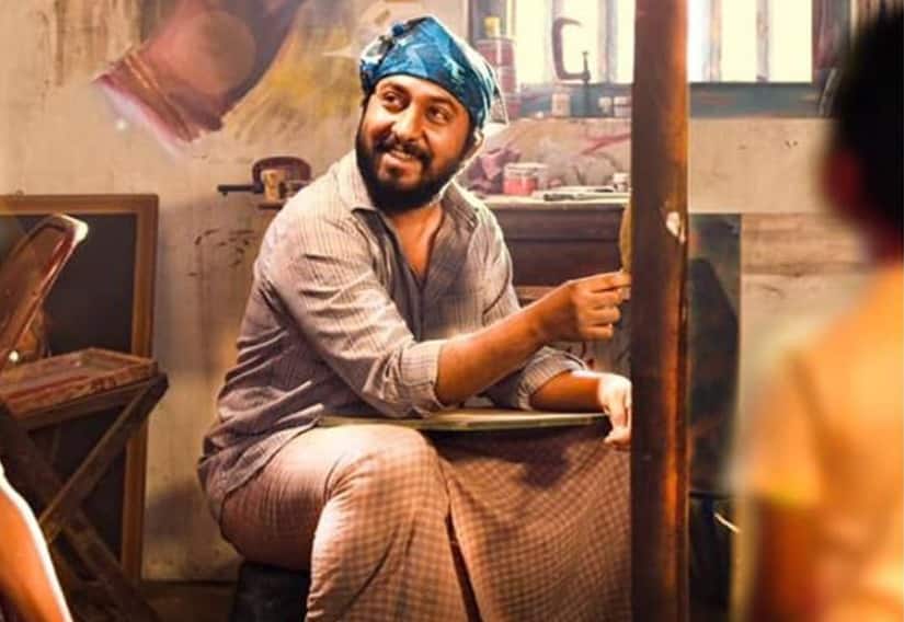 Vineeth Sreenivasan in Manoharam