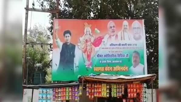 Posters in MP's Bhind feature Jyotiraditya Scindia, Narendra Modi, Amit Shah together, thank Cong leader for support on Article 370