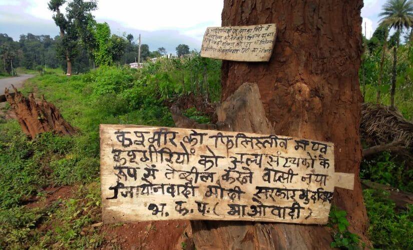 Naxal cadre by putting a notice on a tree at Pakhnar village in Bastar has compared Kashmir with Palestine and condemned Centre for alleged oppression of minorities in Kashmir. Firstpost/Debobrat Ghose