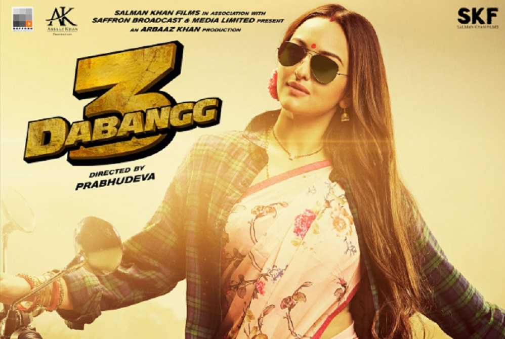 Dabangg 3 Salman Khan Shares New Poster Of Sonakshi Sinhas Rajjo Ahead Of Trailer Release On