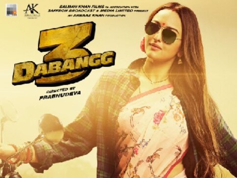 Dabangg 3 Salman Khan Shares New Poster Of Sonakshi Sinhas Rajjo Ahead Of Trailer Release On