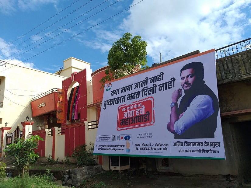 The election campaign of Congress’ Amit Deshmukh in Latur. Firstpost/Natasha Trivedi