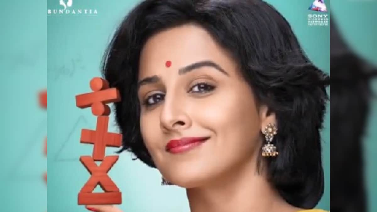 Amazon Prime Video announces Vidya Balan's Shakuntala Devi biopic will premiere directly on streaming platform