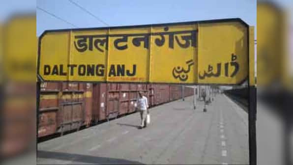 Daltonganj Election Result 2019 LIVE Updates | Jharkhand Assembly Elections; Constituency, Party, Candidate Name Wise Winner, Loser, Leading, Trailing
