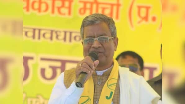 Jharkhand Assembly election: JVM(P) releases manifesto, promises commission to probe 'scams', law to seize assets hoarded through corrupt means