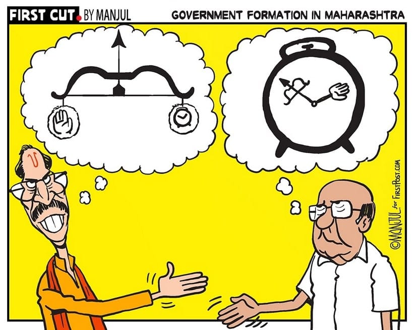 FirstCutbyManjul19112019