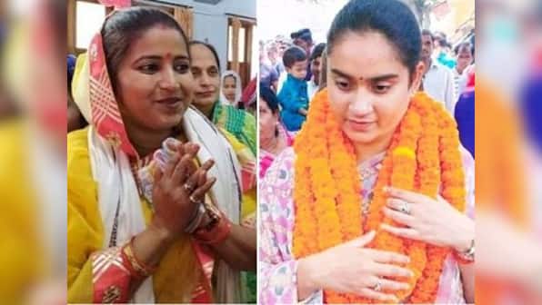 Jharia Election Result 2019: Congress' Purnima Singh defeats sister-in-law and BJP candidate Ragini SIngh in high-pitched family battle