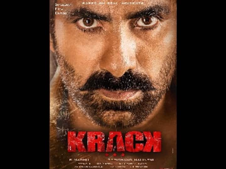 Krack first look: Ravi Teja stars in upcoming action entertainer; film goes on floors