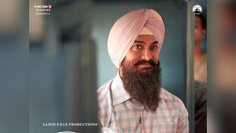Laal Singh Chaddha: Aamir Khan's first look from upcoming Hindi adaptation of Forrest Gump unveiled